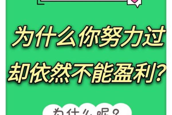 如何开始外汇交易并实现盈利的完整指南